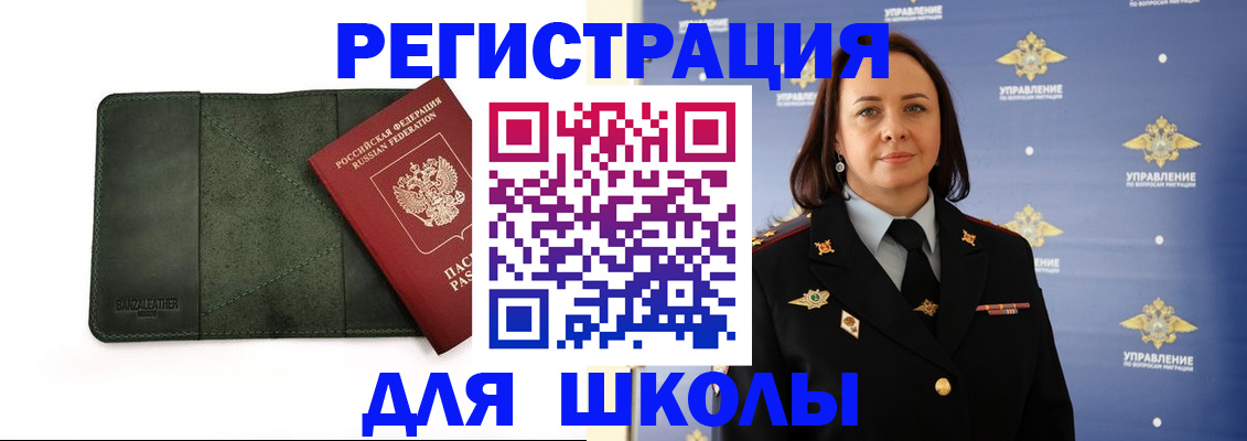 прописка гарантия в Тольятти